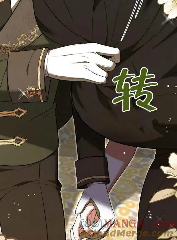 漫画《黑曜石的新娘》第54话第73张图