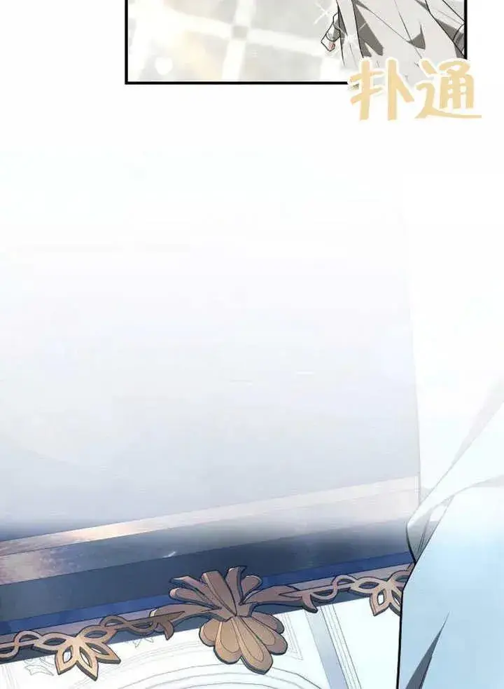 漫画《黑曜石的新娘》第56话第168张图