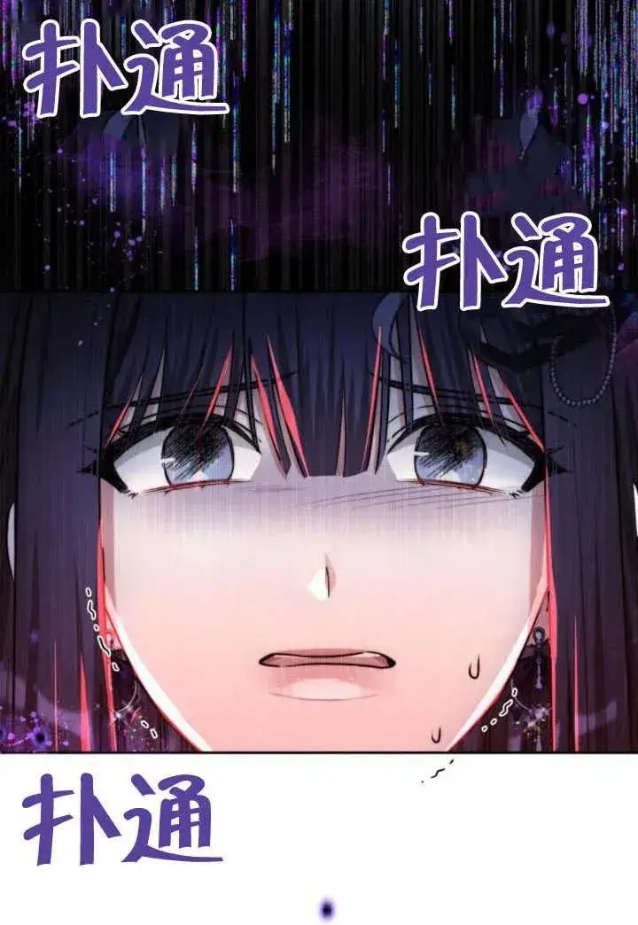 漫画《黑曜石的新娘》第57话第119张图