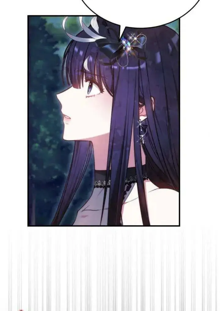 漫画《黑曜石的新娘》第57话第82张图