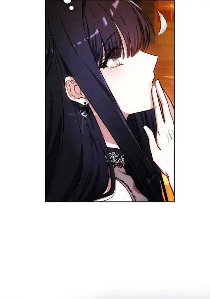 漫画《黑曜石的新娘》第58话第90张图