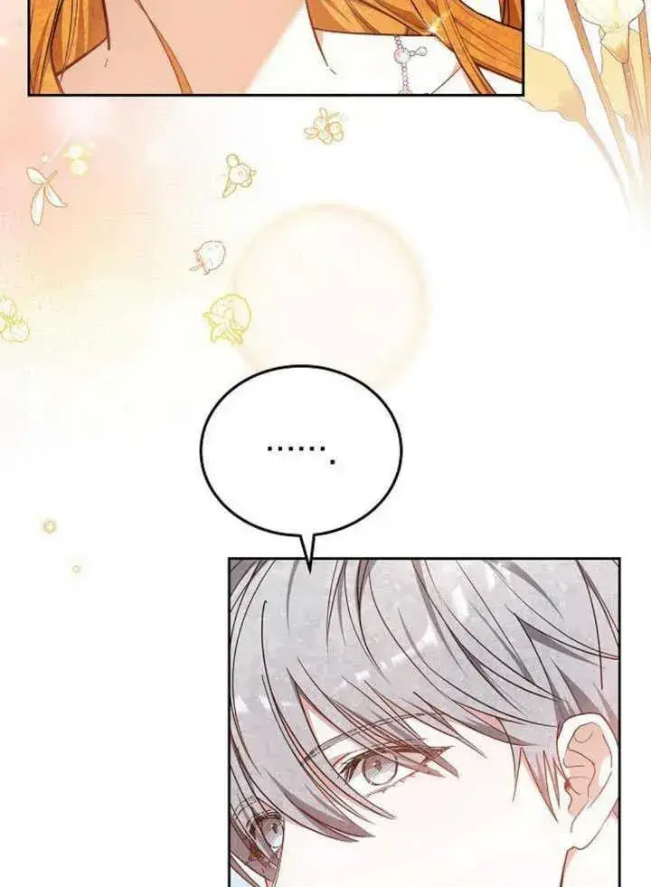 漫画《黑曜石的新娘》第59话第112张图