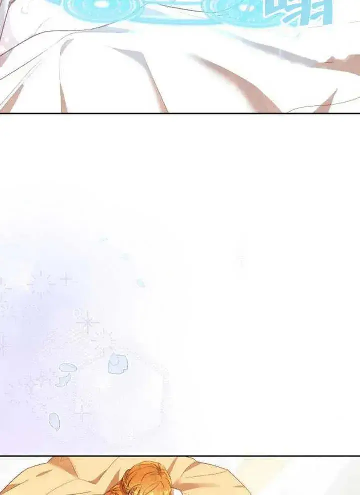 漫画《黑曜石的新娘》第59话第146张图