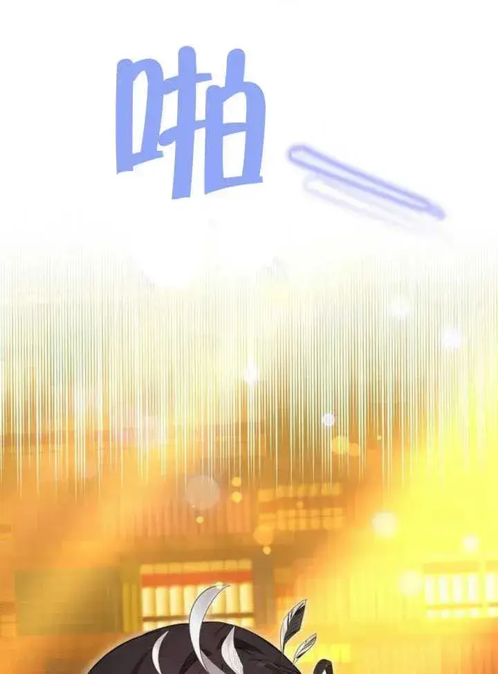 漫画《黑曜石的新娘》第59话第48张图