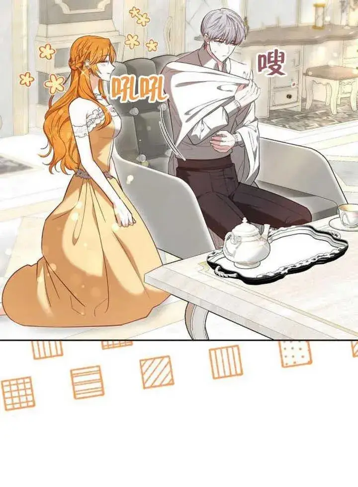 漫画《黑曜石的新娘》第59话第66张图