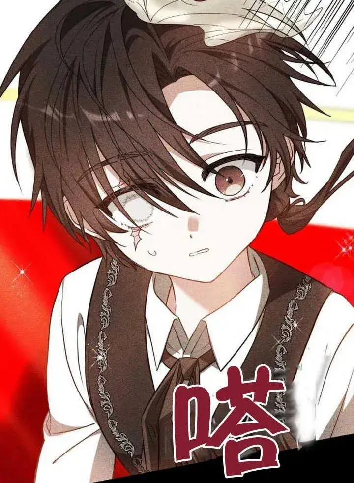 漫画《黑曜石的新娘》第60话第76张图