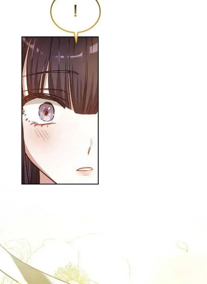 漫画《黑曜石的新娘》第61话第12张图