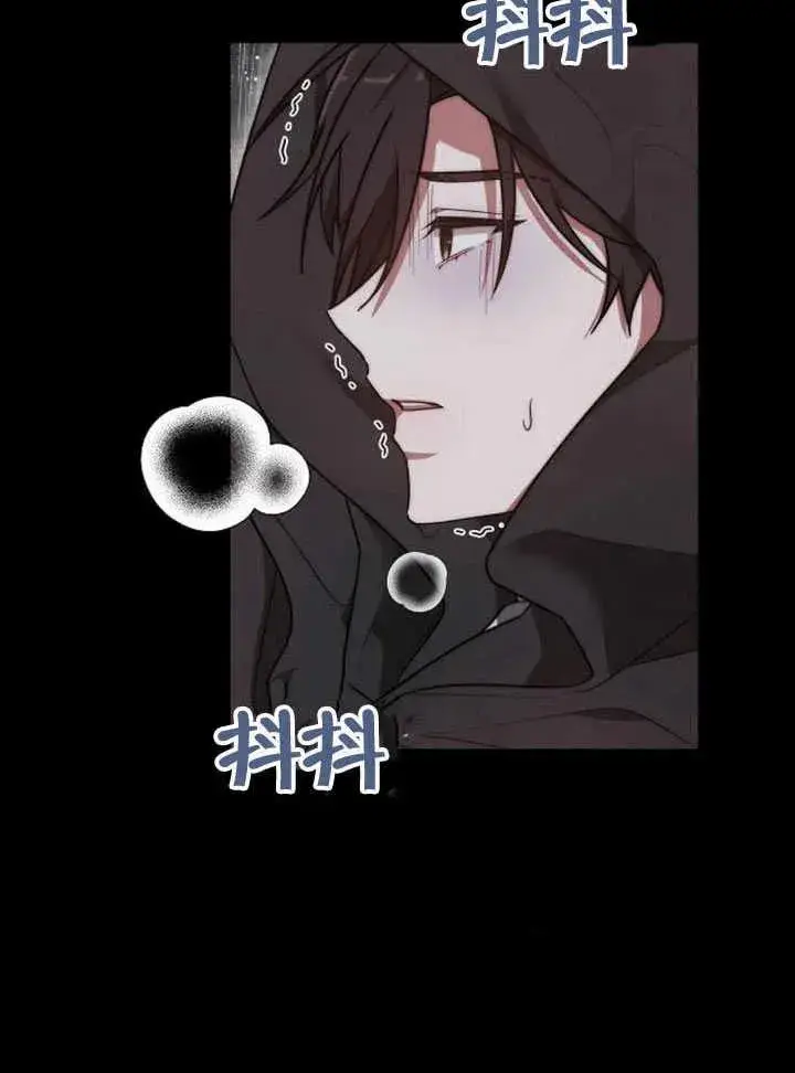 漫画《黑曜石的新娘》第61话第134张图