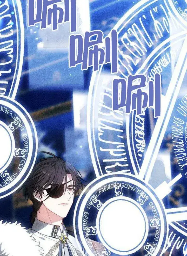 《黑曜石的新娘》第62话图138