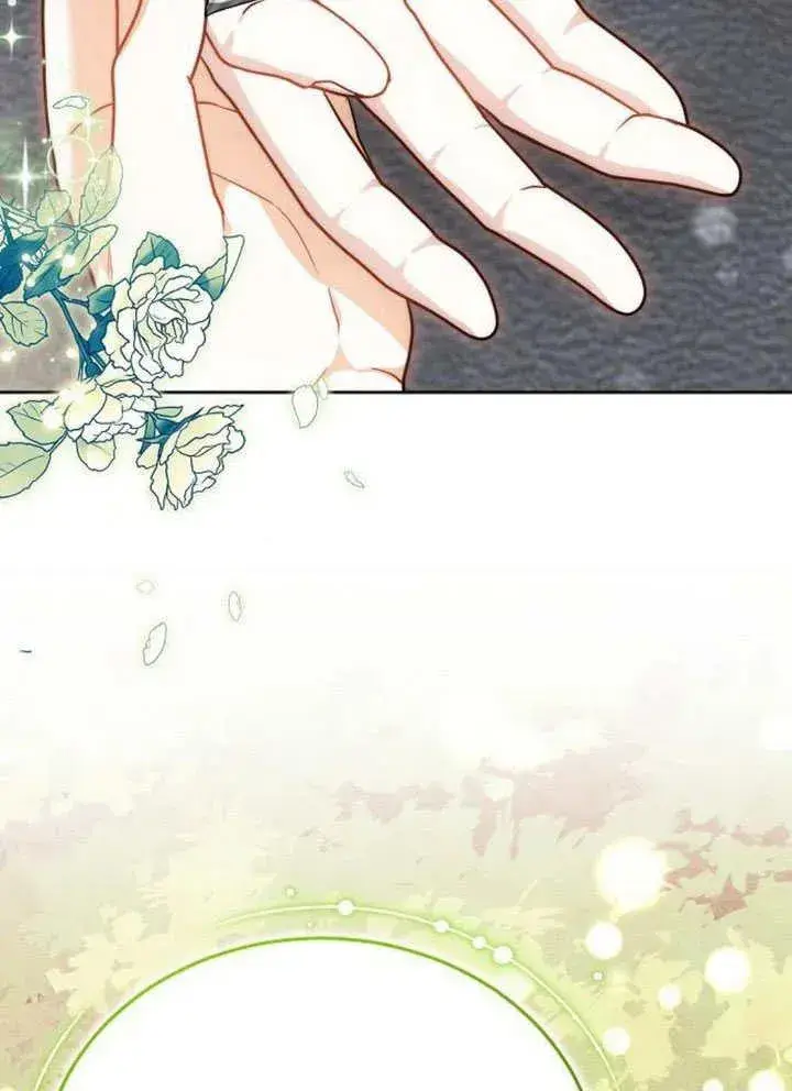 漫画《黑曜石的新娘》第63话第100张图