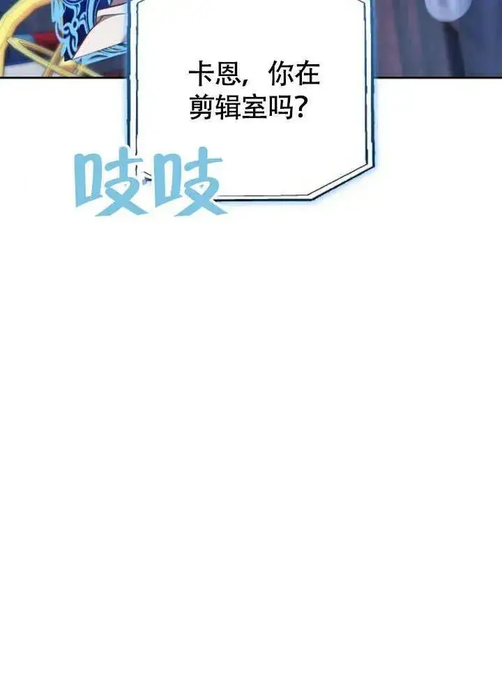 漫画《黑曜石的新娘》第63话第132张图