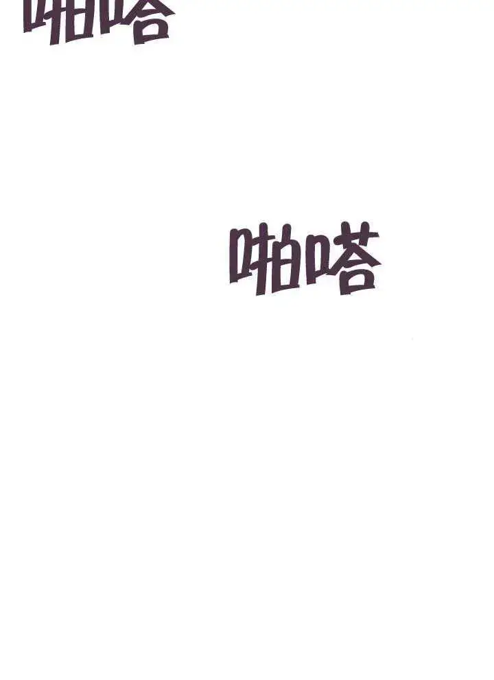 漫画《黑曜石的新娘》第63话第148张图