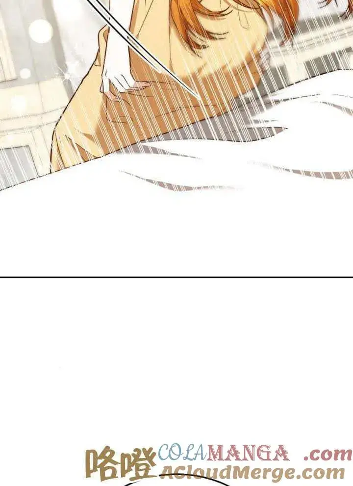 漫画《黑曜石的新娘》第63话第73张图