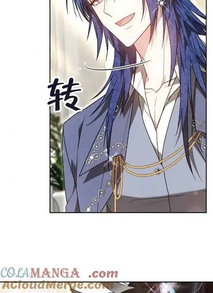 漫画《黑曜石的新娘》第65话第105张图
