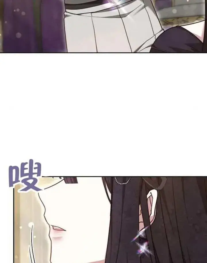 漫画《黑曜石的新娘》第65话第176张图