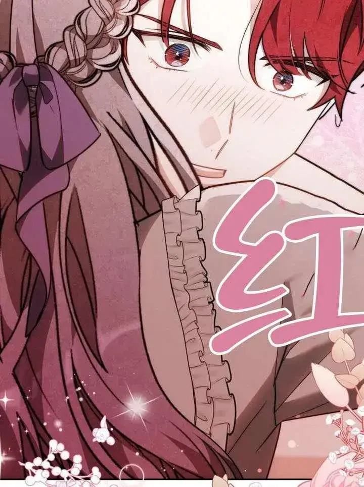 漫画《黑曜石的新娘》第66话第134张图