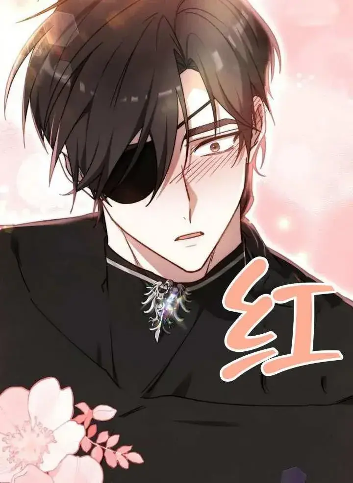 漫画《黑曜石的新娘》第66话第24张图