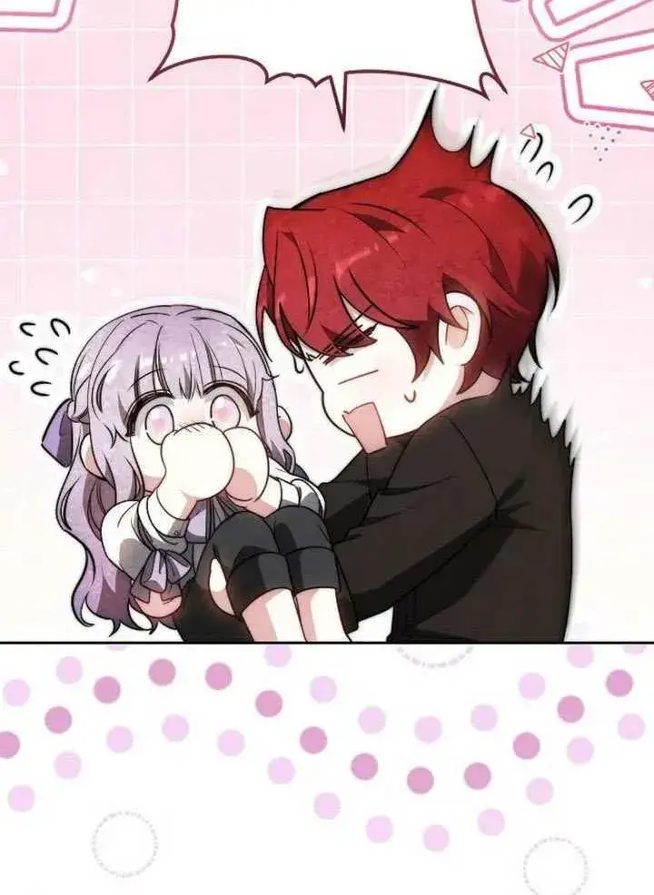 漫画《黑曜石的新娘》第66话第98张图