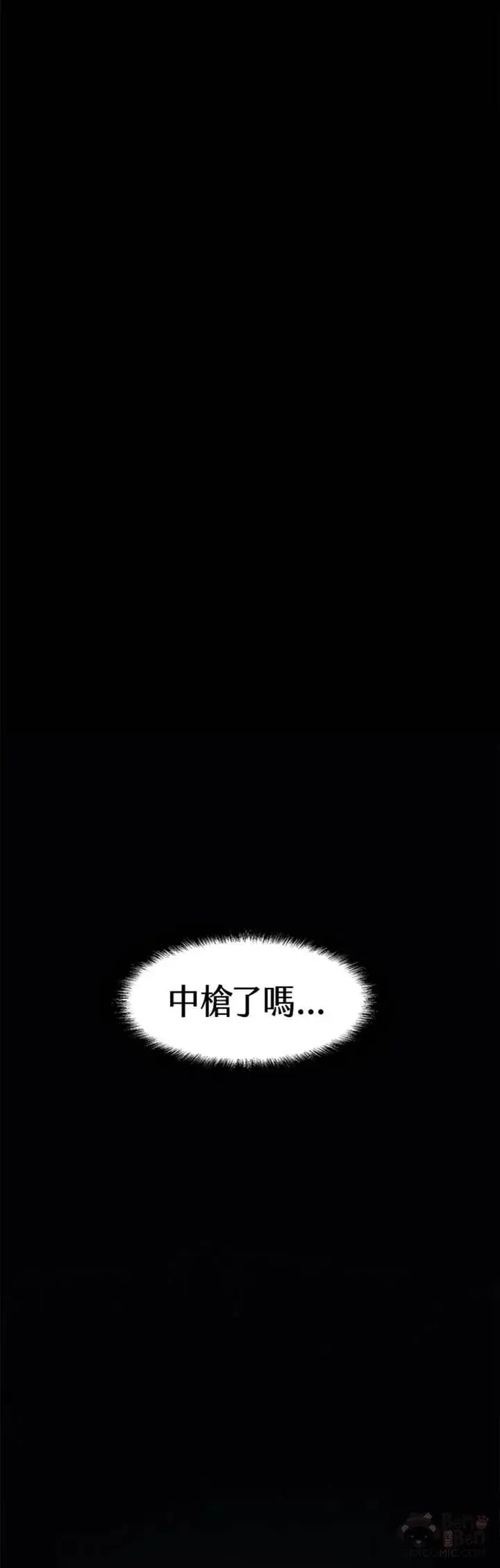 《黑域之神》第01话图28