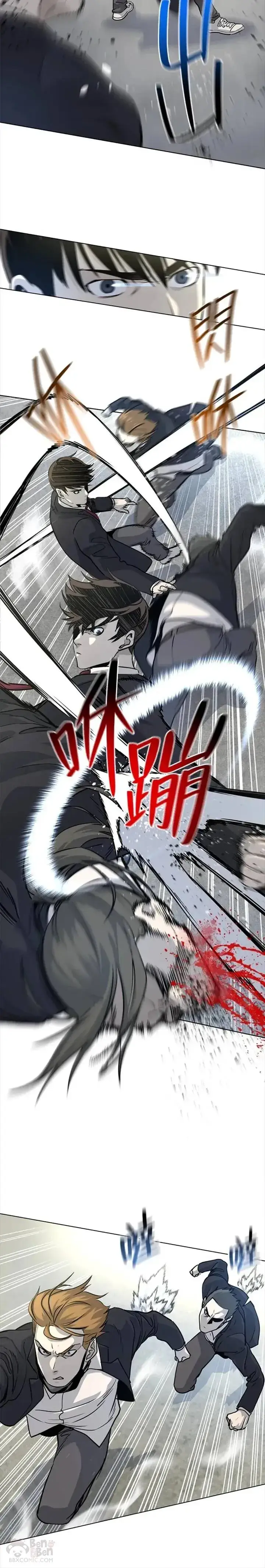漫画《黑域之神》第05话第6张图