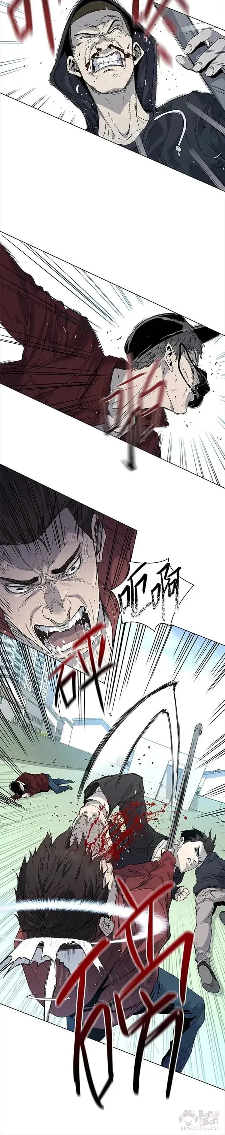 漫画《黑域之神》第07话第18张图
