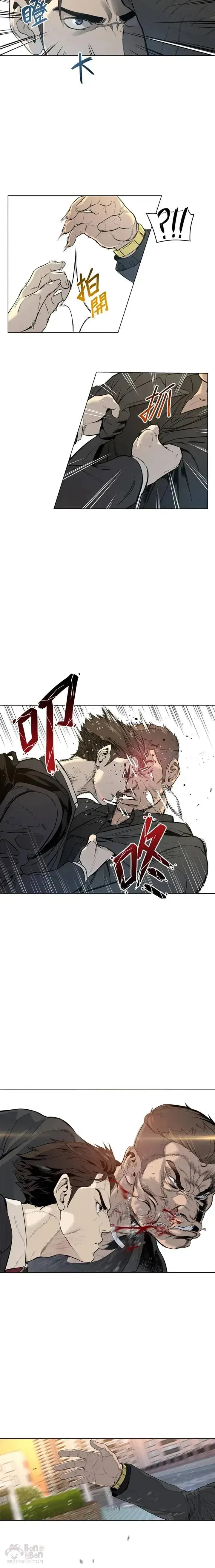 漫画《黑域之神》第08话第32张图