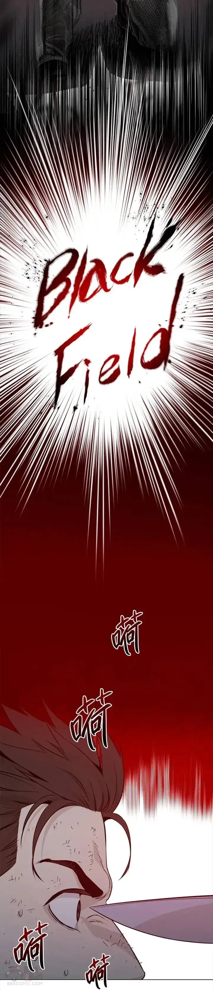 《黑域之神》第14话图11