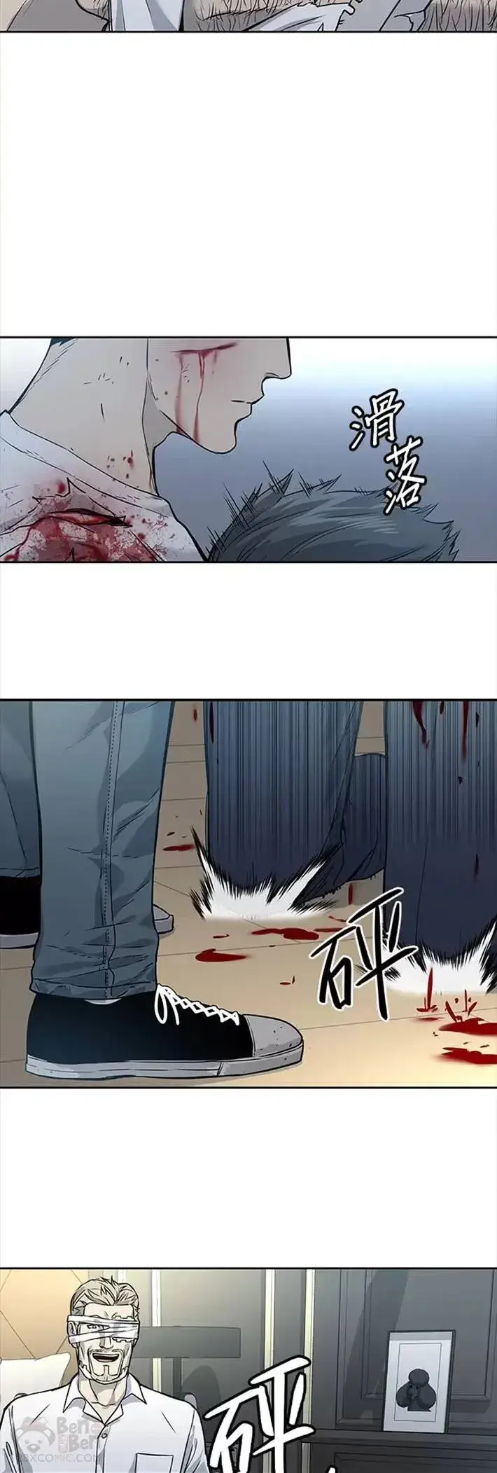 《黑域之神》第35话图33