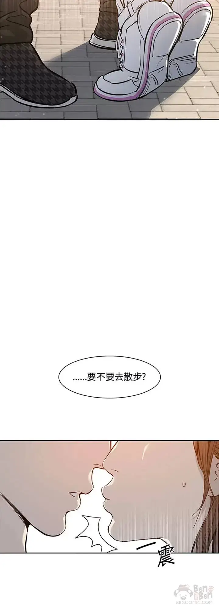 《黑域之神》第38话图3