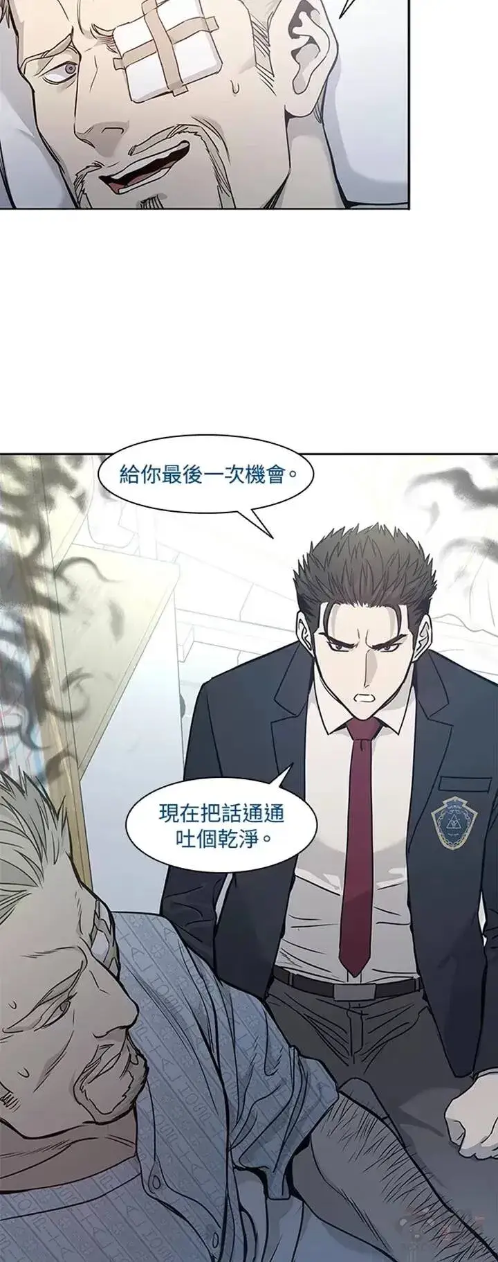 《黑域之神》第39话图27