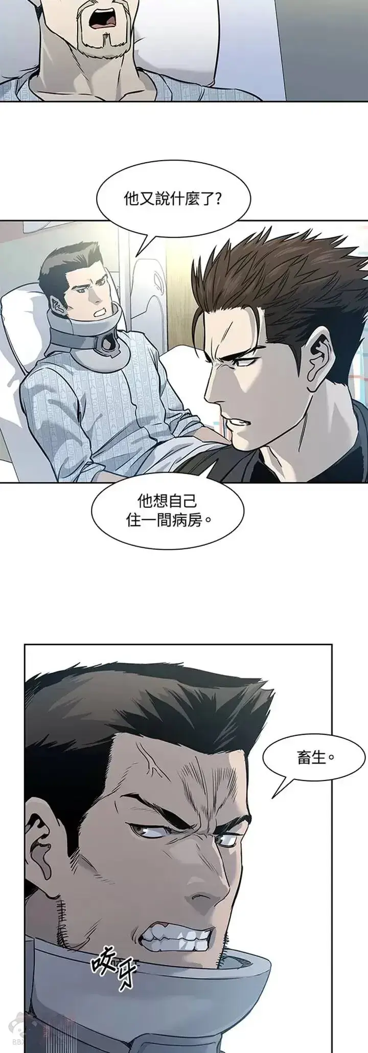 《黑域之神》第40话图31