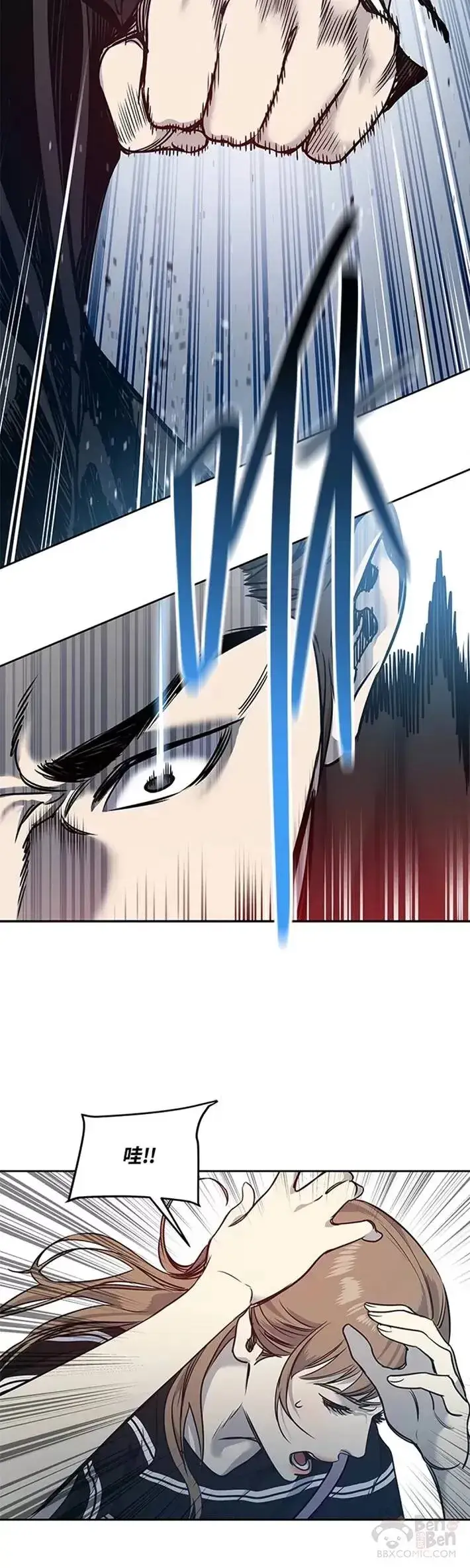 《黑域之神》第48话图30