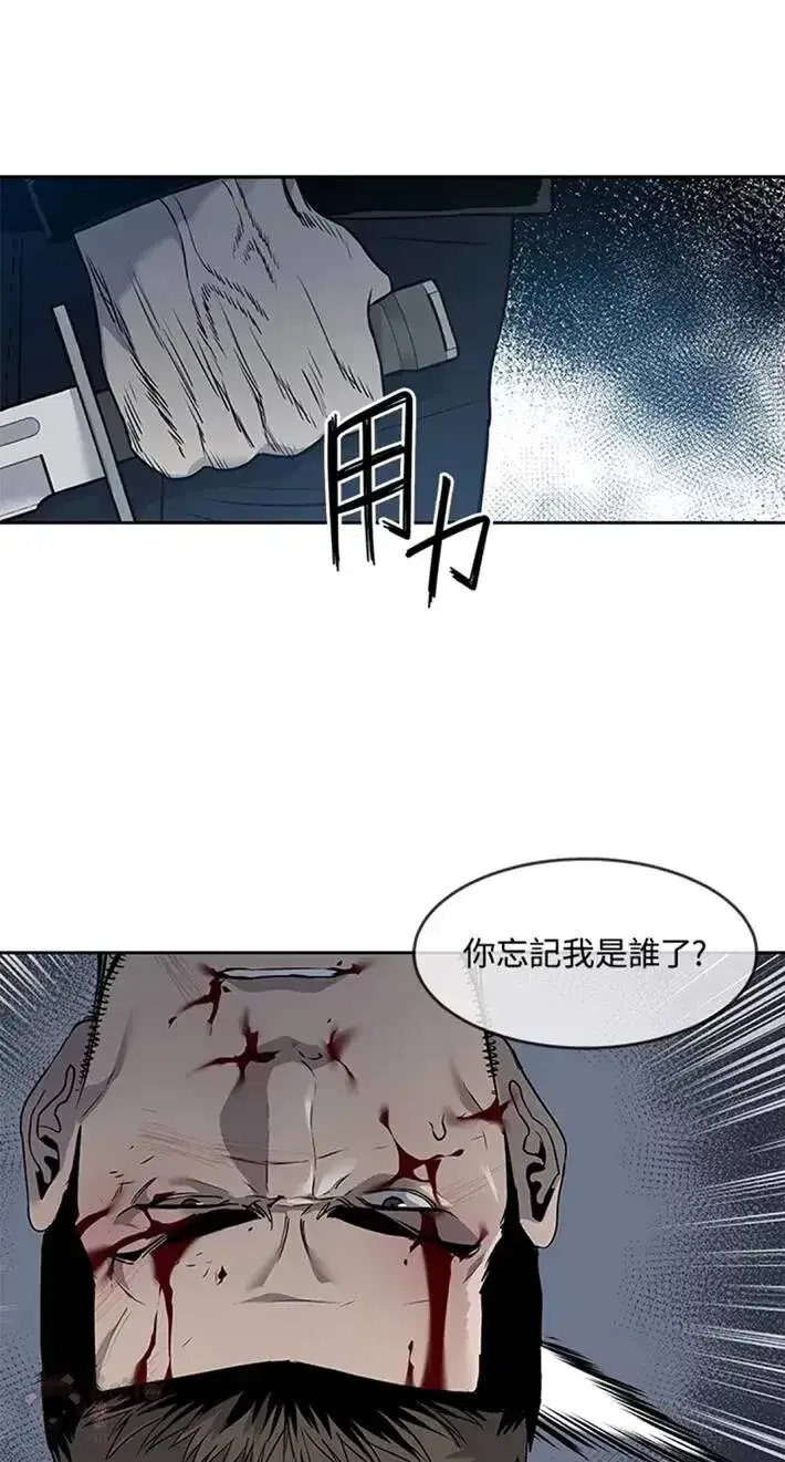 《黑域之神》第53话图43