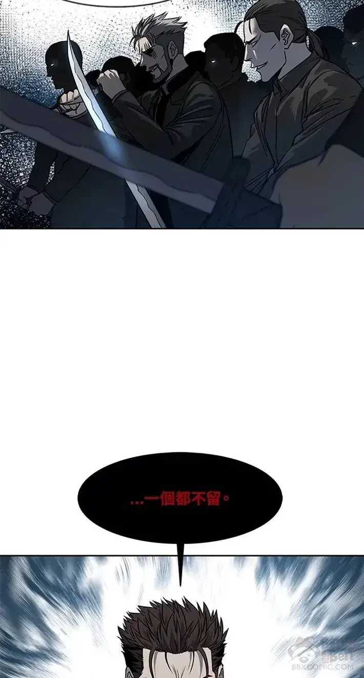 《黑域之神》第53话图46