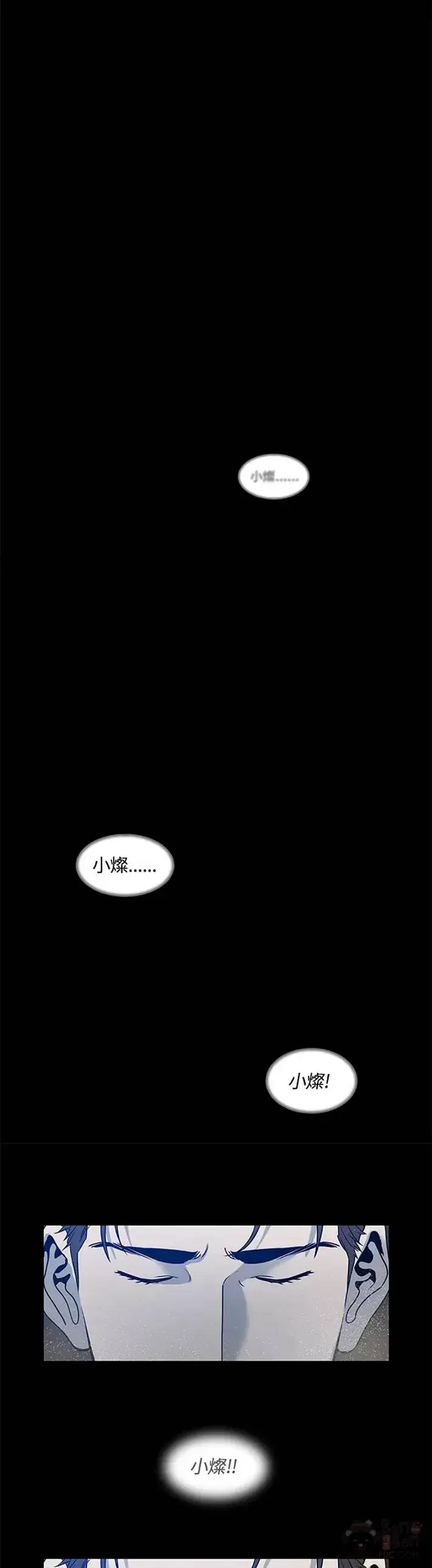 《黑域之神》第56话图23