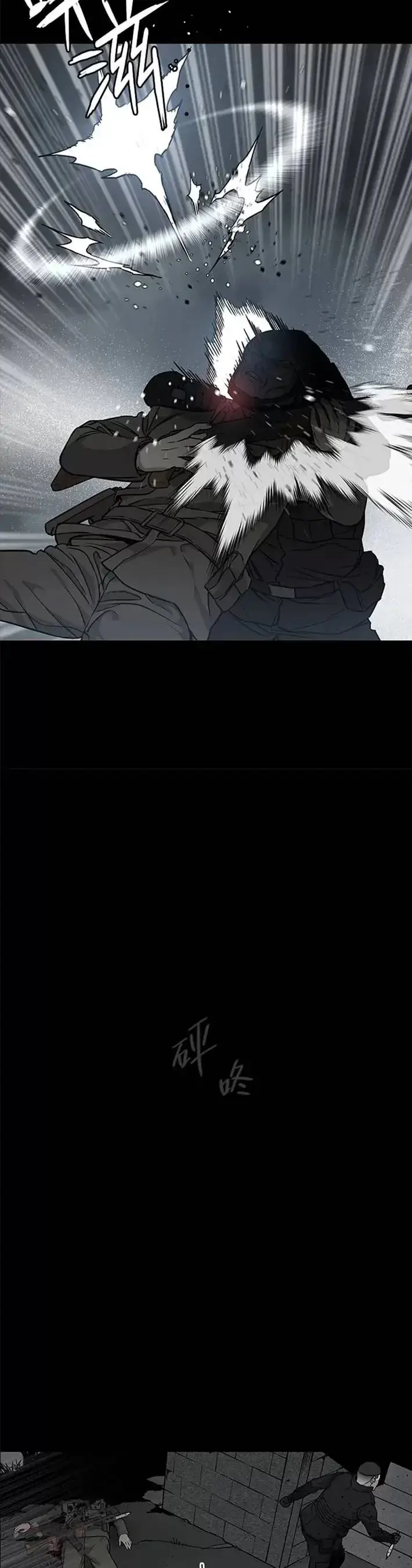 《黑域之神》第58话图34