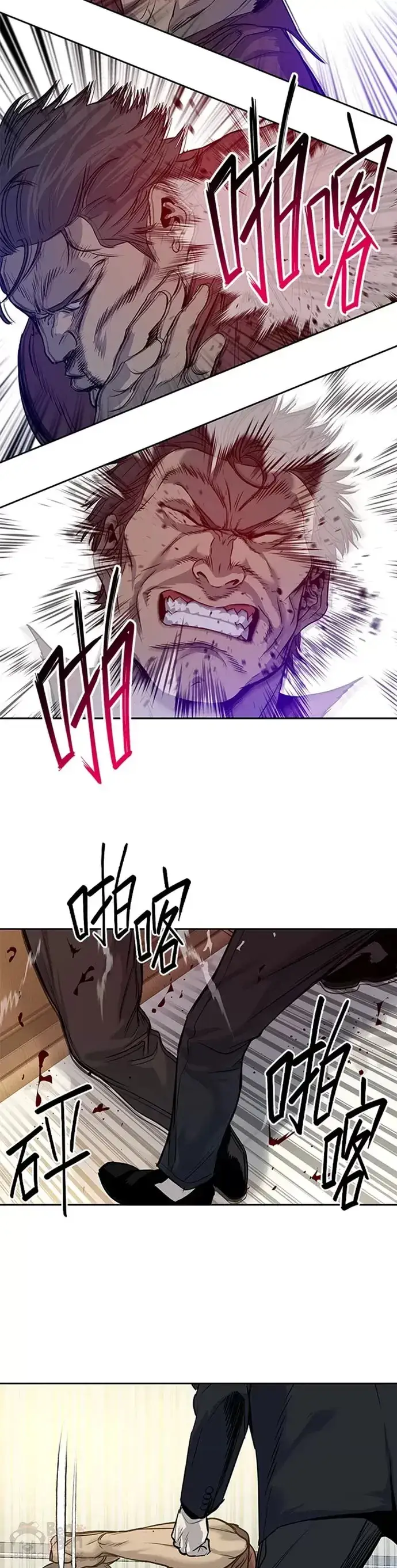 《黑域之神》第66话图18