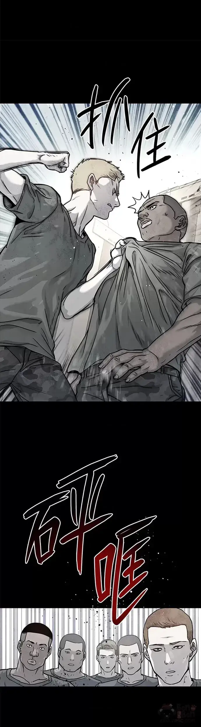 漫画《黑域之神》第69话第10张图