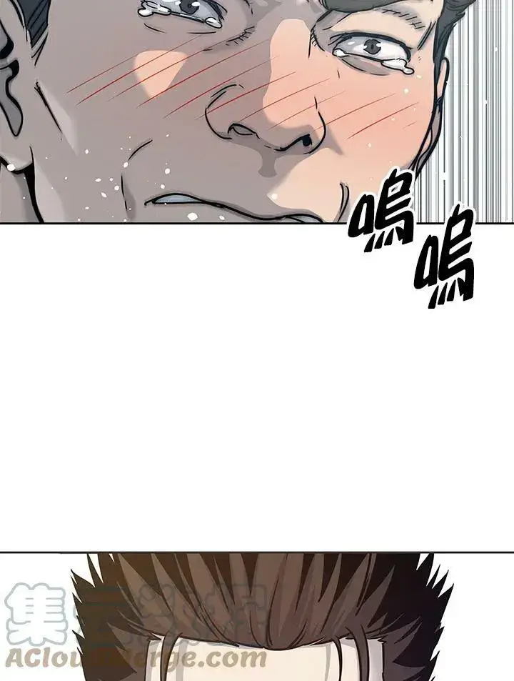 漫画《黑域之神》第74话第125张图