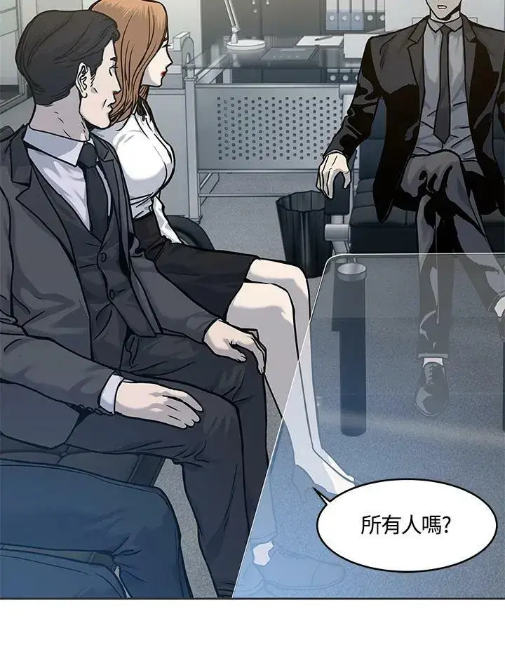 漫画《黑域之神》第74话第16张图