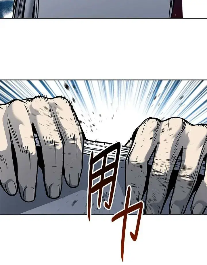 漫画《黑域之神》第74话第47张图