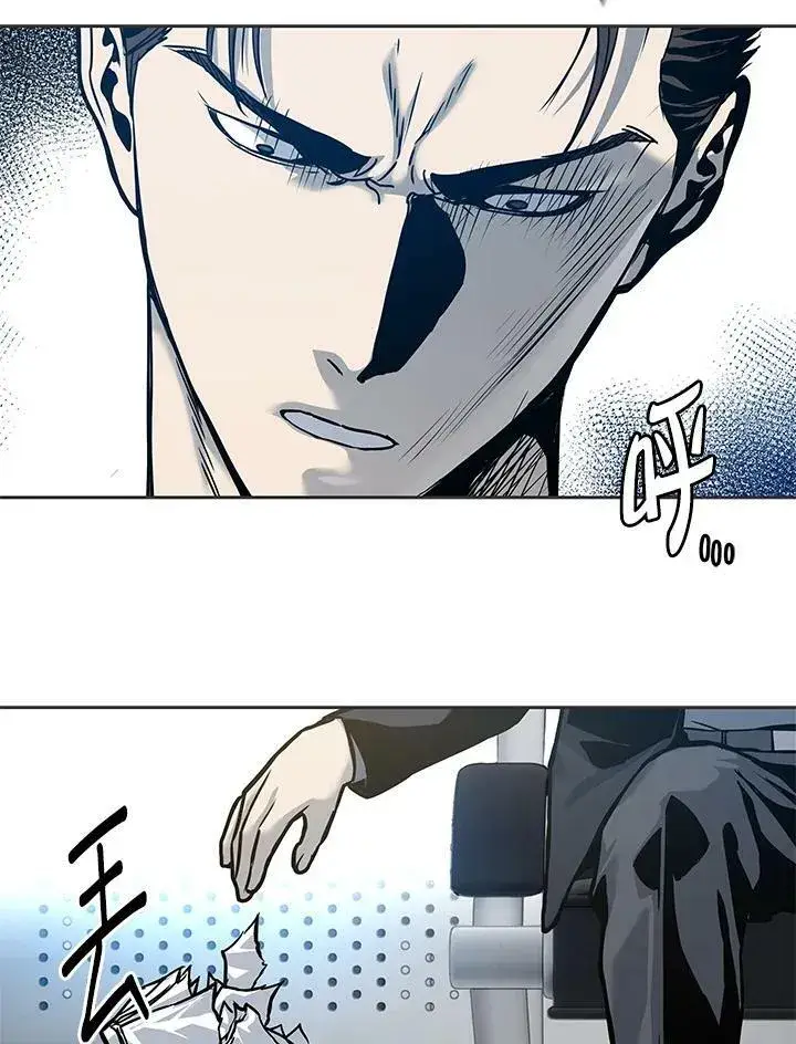 漫画《黑域之神》第74话第55张图