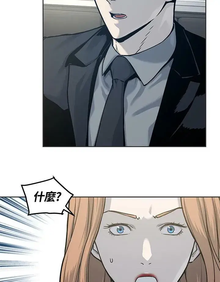 漫画《黑域之神》第74话第62张图