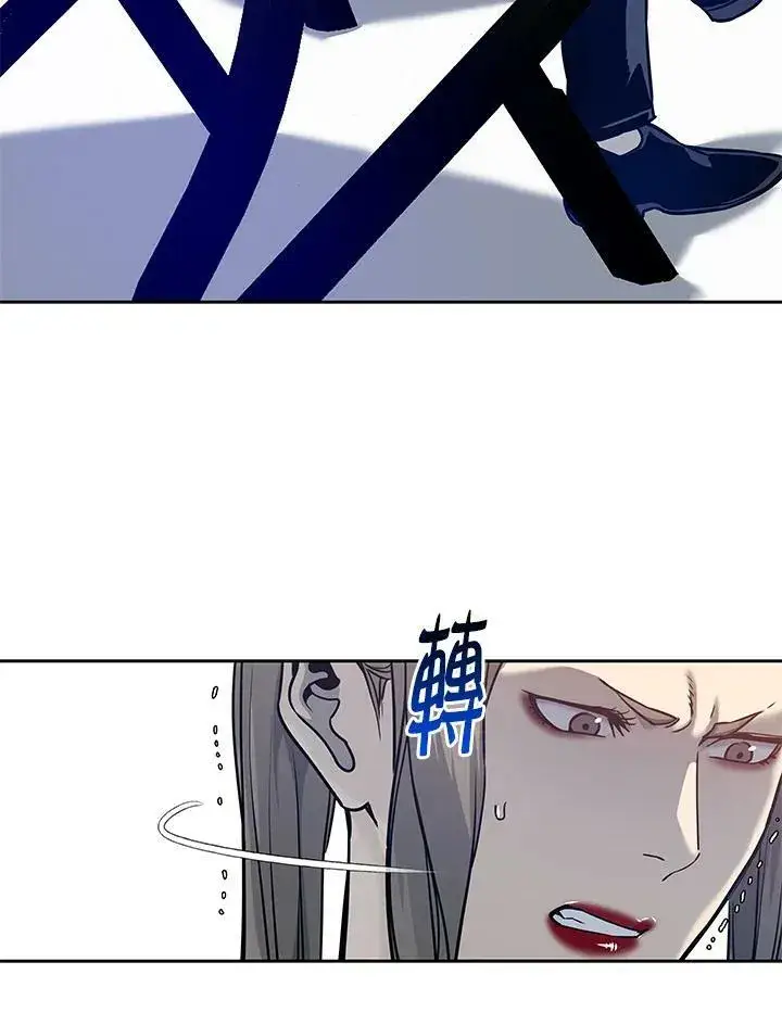 漫画《黑域之神》第75话第18张图