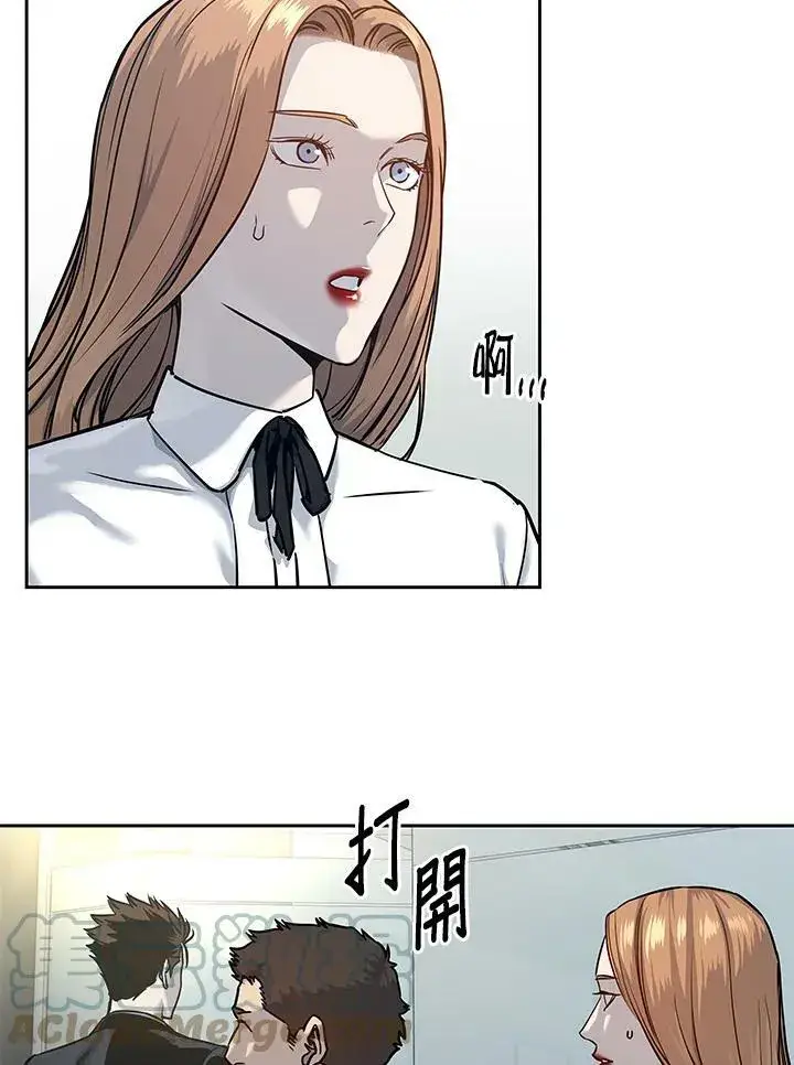 漫画《黑域之神》第75话第25张图