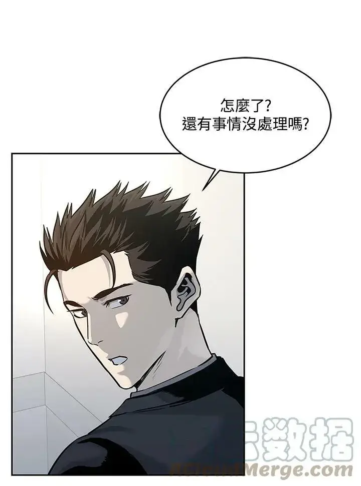 漫画《黑域之神》第75话第29张图