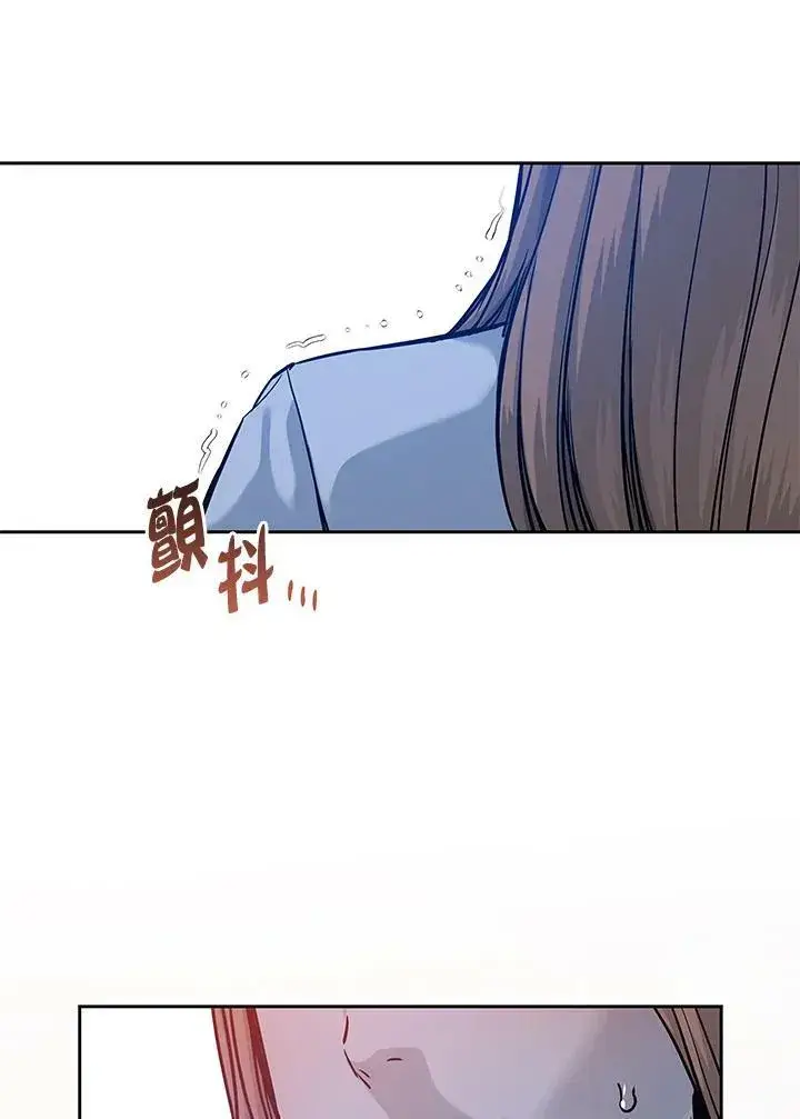 漫画《黑域之神》第75话第38张图