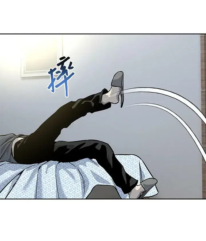 漫画《黑域之神》第75话第47张图