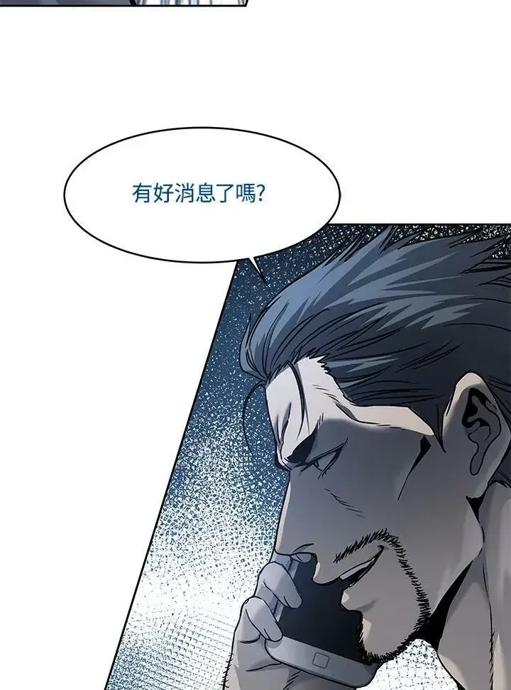 漫画《黑域之神》第75话第67张图
