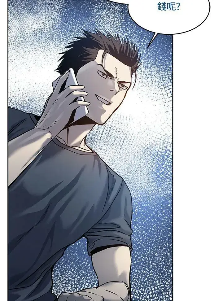漫画《黑域之神》第75话第70张图